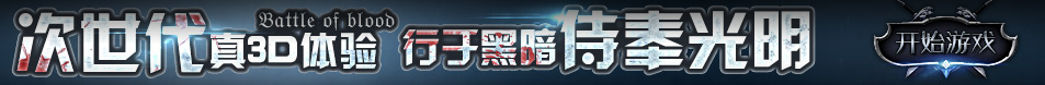 深度新聞